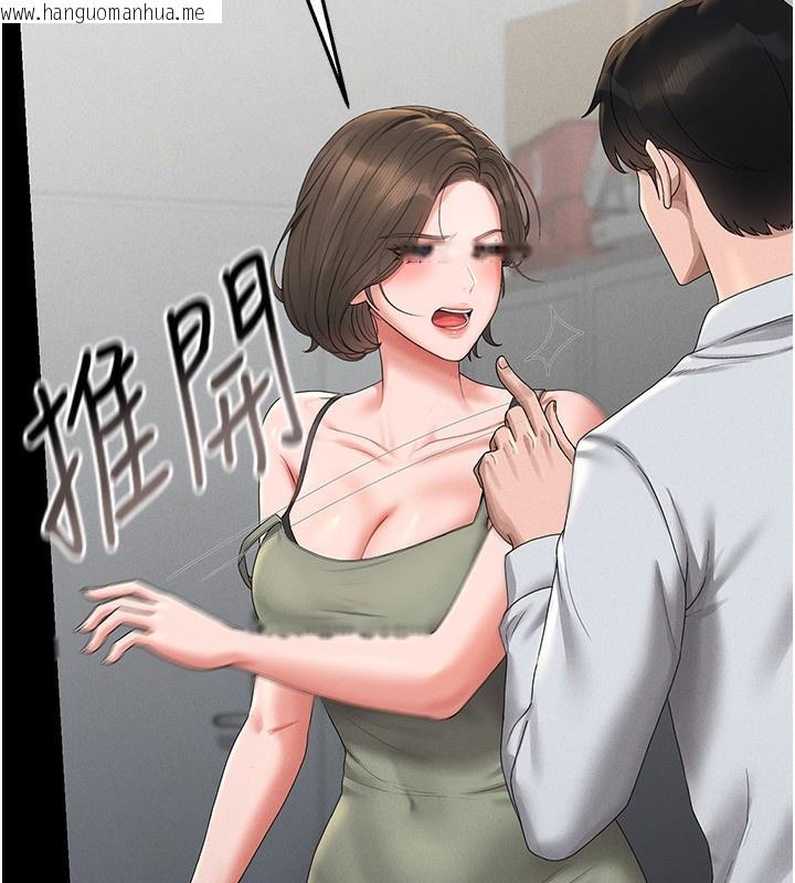 韩国漫画猎艳管理员韩漫_猎艳管理员-第4话-嘴上说不要，下面却湿透了在线免费阅读-韩国漫画-第58张图片
