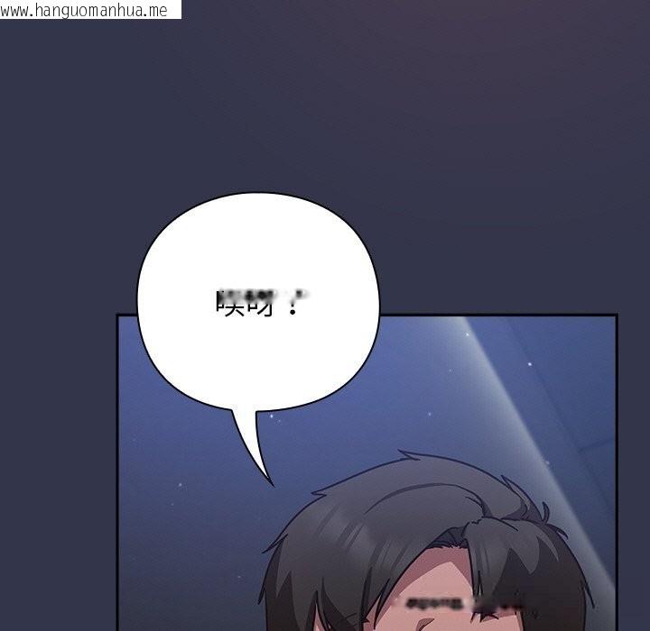 韩国漫画摸鱼生存指南/上班不要太认真韩漫_摸鱼生存指南/上班不要太认真-第14话在线免费阅读-韩国漫画-第47张图片