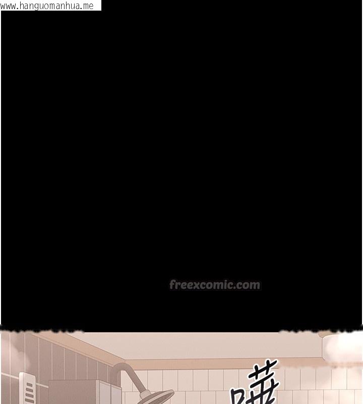 韩国漫画猎艳管理员韩漫_猎艳管理员-第6话-背德的绝妙快感在线免费阅读-韩国漫画-第168张图片