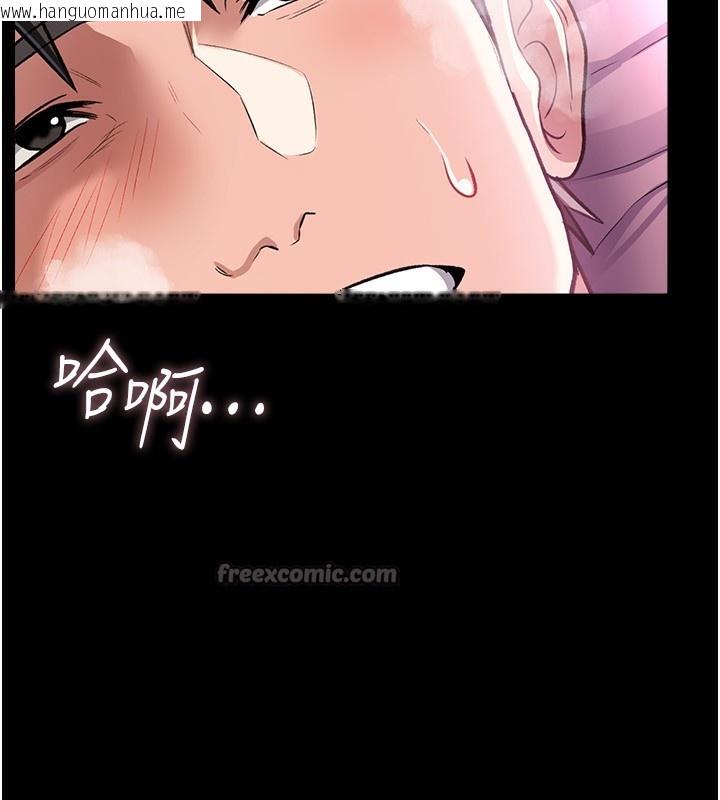韩国漫画借妻条约韩漫_借妻条约-第12话-我想接收你满满的「爱」在线免费阅读-韩国漫画-第196张图片