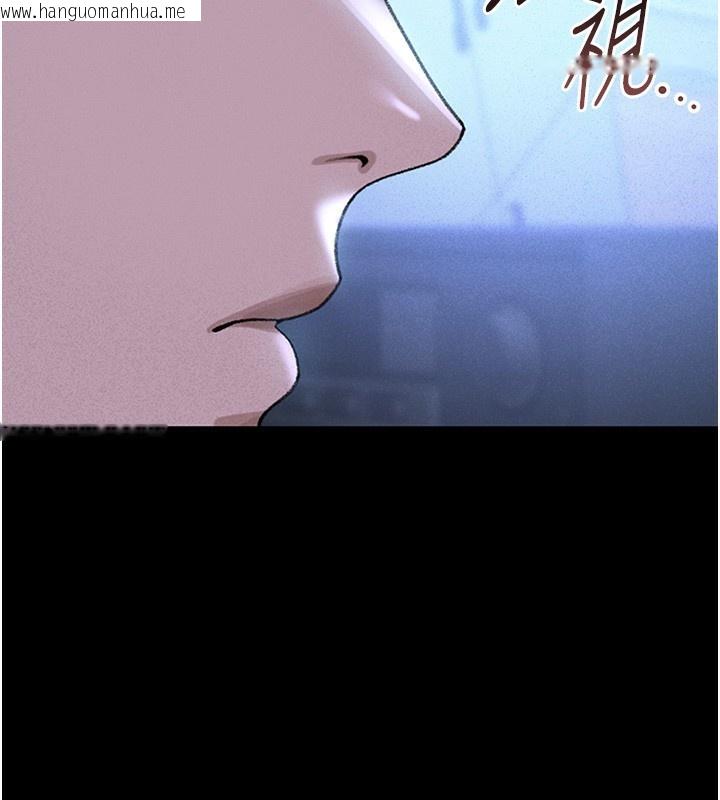 韩国漫画猎艳管理员韩漫_猎艳管理员-第2话-偷窥女住户的私生活在线免费阅读-韩国漫画-第245张图片