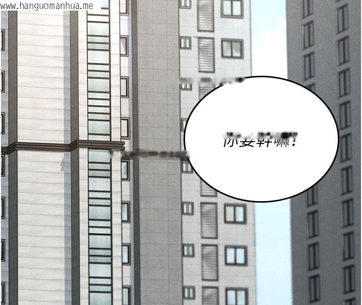 韩国漫画猎艳管理员韩漫_猎艳管理员-第3话-被抓到把柄的下场在线免费阅读-韩国漫画-第131张图片