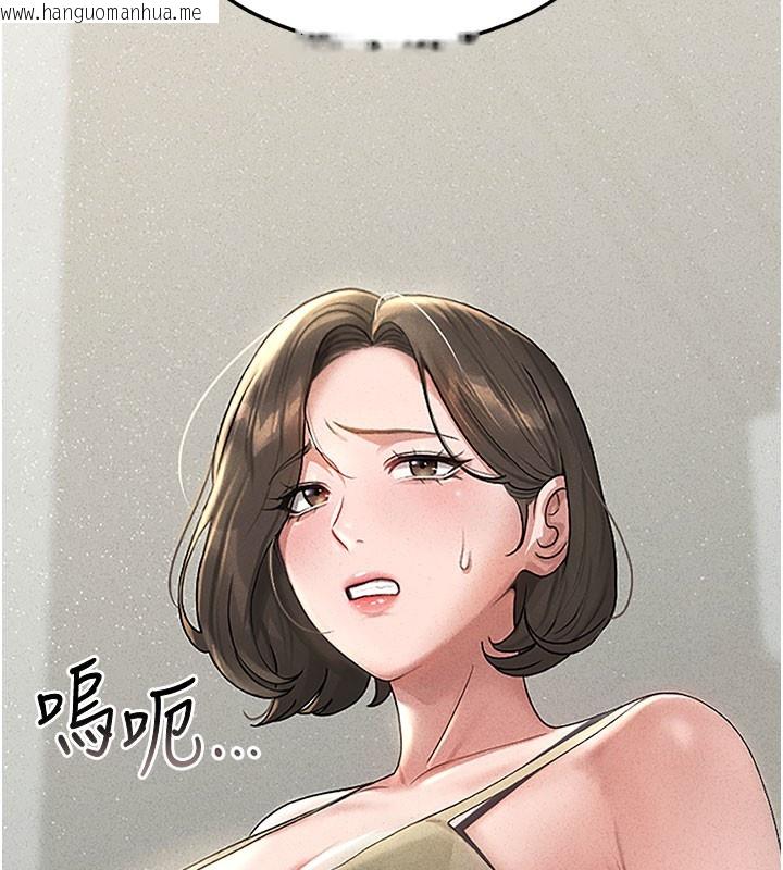 韩国漫画猎艳管理员韩漫_猎艳管理员-第3话-被抓到把柄的下场在线免费阅读-韩国漫画-第277张图片