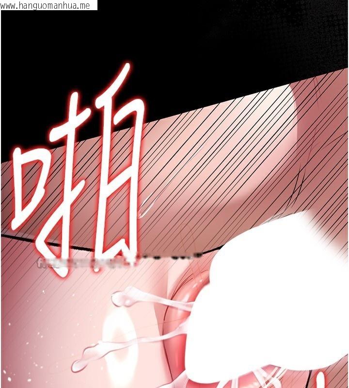 韩国漫画借妻条约韩漫_借妻条约-第12话-我想接收你满满的「爱」在线免费阅读-韩国漫画-第84张图片