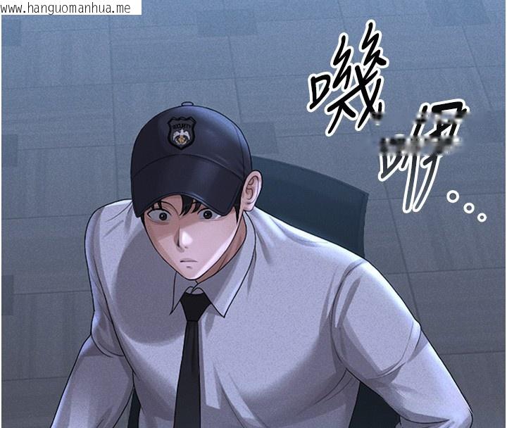 韩国漫画猎艳管理员韩漫_猎艳管理员-第2话-偷窥女住户的私生活在线免费阅读-韩国漫画-第235张图片