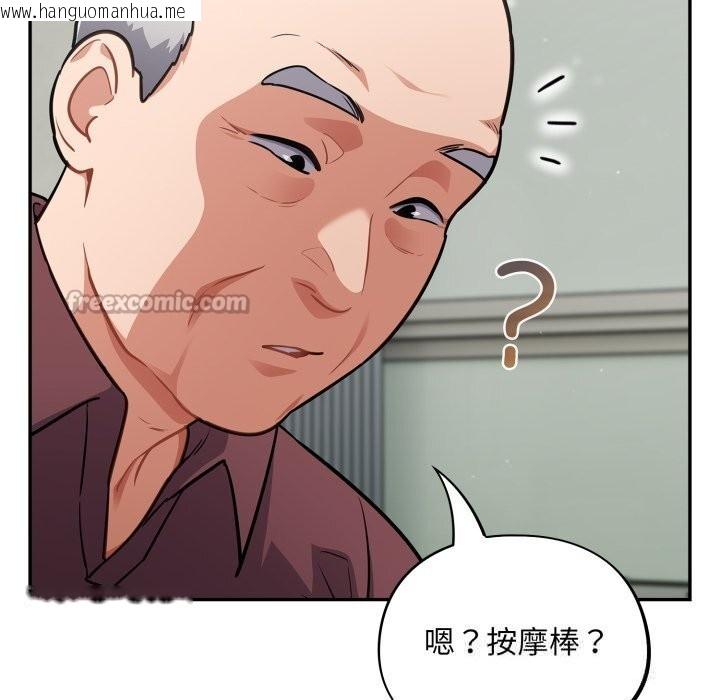 韩国漫画傻瓜病毒韩漫_傻瓜病毒-第36话在线免费阅读-韩国漫画-第130张图片