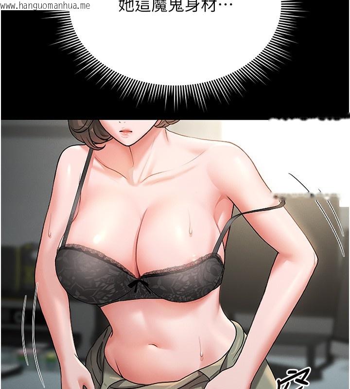 韩国漫画猎艳管理员韩漫_猎艳管理员-第6话-背德的绝妙快感在线免费阅读-韩国漫画-第108张图片