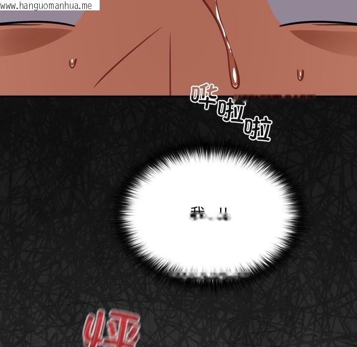 韩国漫画傻瓜病毒韩漫_傻瓜病毒-第36话在线免费阅读-韩国漫画-第81张图片