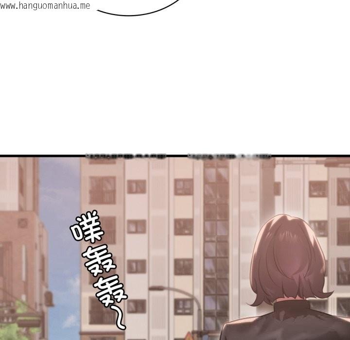 韩国漫画想要拥有她/渴望占有她韩漫_想要拥有她/渴望占有她-第79话在线免费阅读-韩国漫画-第119张图片