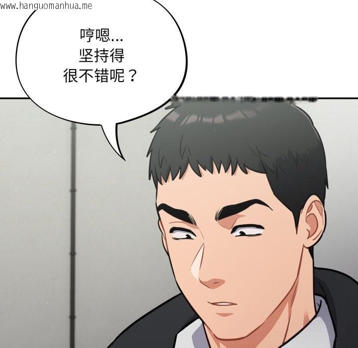 韩国漫画傻瓜病毒韩漫_傻瓜病毒-第36话在线免费阅读-韩国漫画-第25张图片