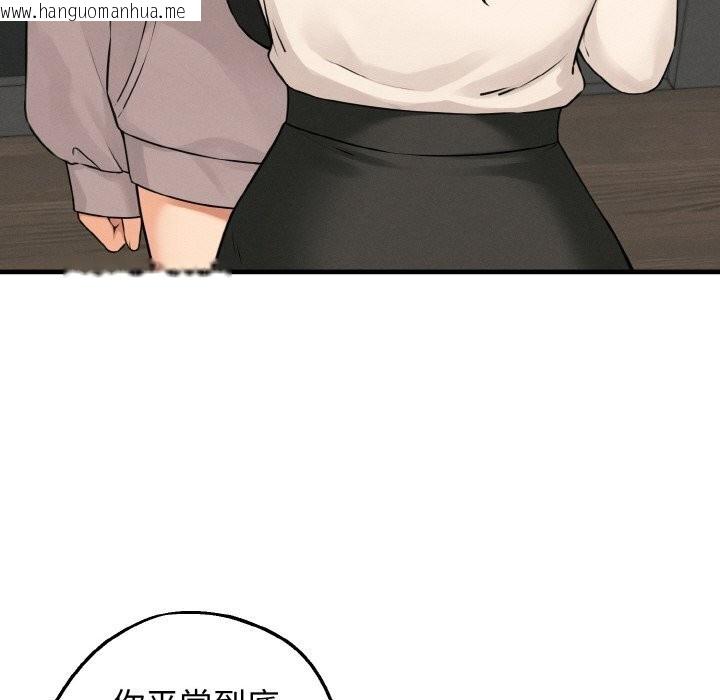 韩国漫画母女通吃计划韩漫_母女通吃计划-第10话在线免费阅读-韩国漫画-第28张图片