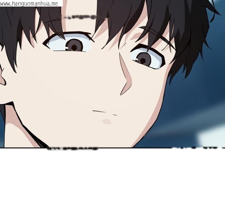 韩国漫画下班后的例行恋爱韩漫_下班后的例行恋爱-第71话在线免费阅读-韩国漫画-第16张图片