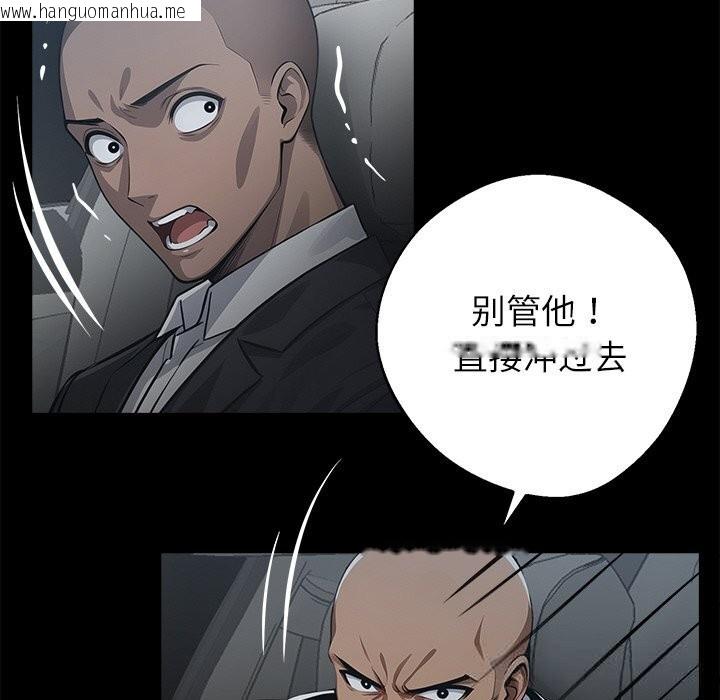 韩国漫画黑道X上班族/我身体里的那个家伙韩漫_黑道X上班族/我身体里的那个家伙-第24话在线免费阅读-韩国漫画-第189张图片