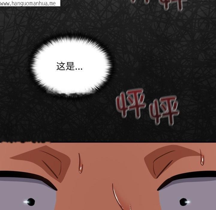 韩国漫画傻瓜病毒韩漫_傻瓜病毒-第36话在线免费阅读-韩国漫画-第80张图片