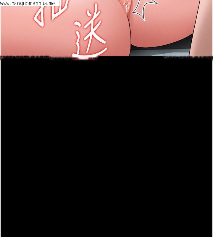 韩国漫画猎艳管理员韩漫_猎艳管理员-第5话-人妻还这么紧，合理吗?在线免费阅读-韩国漫画-第167张图片