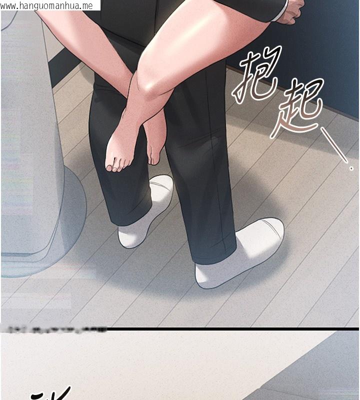 韩国漫画猎艳管理员韩漫_猎艳管理员-第2话-偷窥女住户的私生活在线免费阅读-韩国漫画-第141张图片