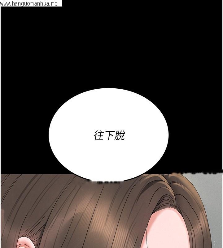 韩国漫画猎艳管理员韩漫_猎艳管理员-第4话-嘴上说不要，下面却湿透了在线免费阅读-韩国漫画-第77张图片