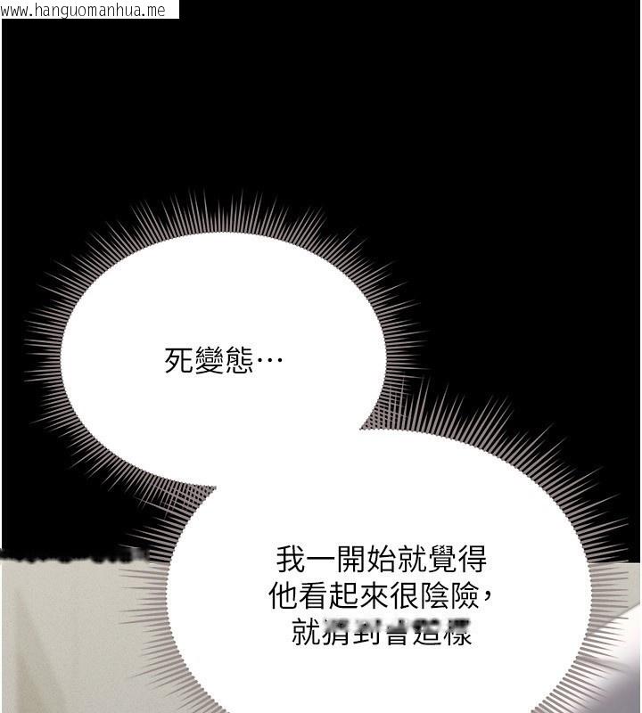 韩国漫画猎艳管理员韩漫_猎艳管理员-第4话-嘴上说不要，下面却湿透了在线免费阅读-韩国漫画-第24张图片