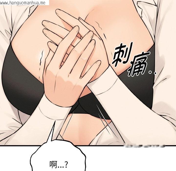 韩国漫画母女通吃计划韩漫_母女通吃计划-第10话在线免费阅读-韩国漫画-第19张图片