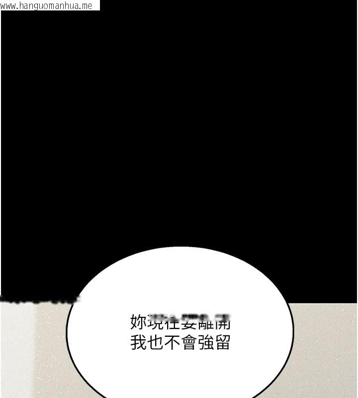 韩国漫画猎艳管理员韩漫_猎艳管理员-第3话-被抓到把柄的下场在线免费阅读-韩国漫画-第276张图片