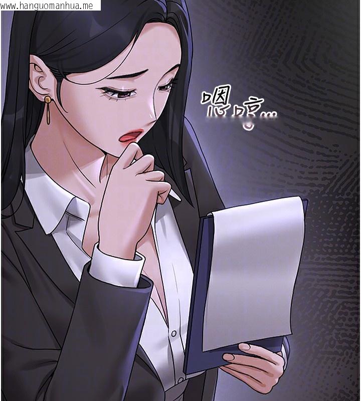 韩国漫画猎艳管理员韩漫_猎艳管理员-第5话-人妻还这么紧，合理吗?在线免费阅读-韩国漫画-第108张图片