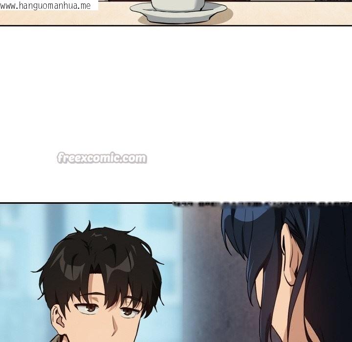 韩国漫画下班后的例行恋爱韩漫_下班后的例行恋爱-第71话在线免费阅读-韩国漫画-第104张图片