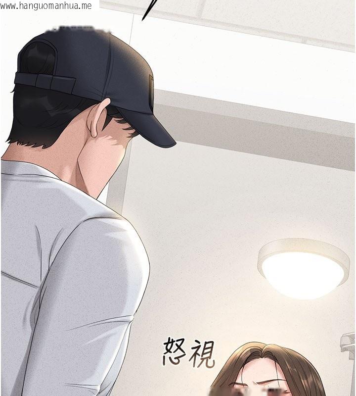 韩国漫画猎艳管理员韩漫_猎艳管理员-第3话-被抓到把柄的下场在线免费阅读-韩国漫画-第134张图片