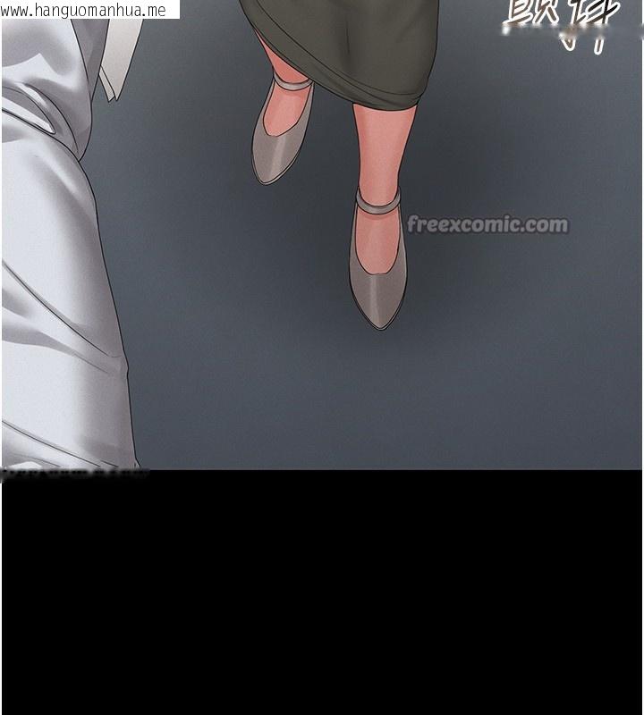 韩国漫画猎艳管理员韩漫_猎艳管理员-第4话-嘴上说不要，下面却湿透了在线免费阅读-韩国漫画-第56张图片
