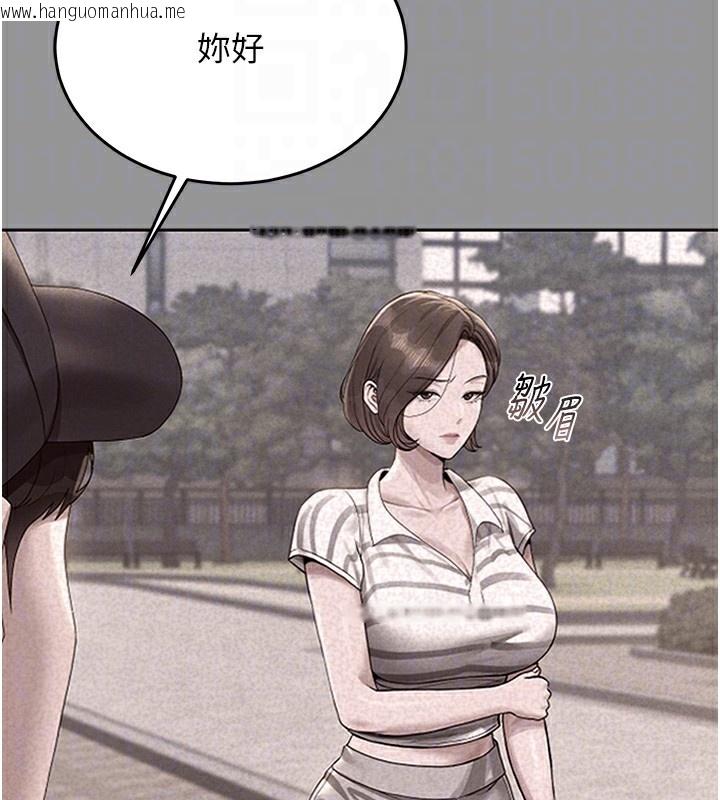 韩国漫画猎艳管理员韩漫_猎艳管理员-第5话-人妻还这么紧，合理吗?在线免费阅读-韩国漫画-第86张图片