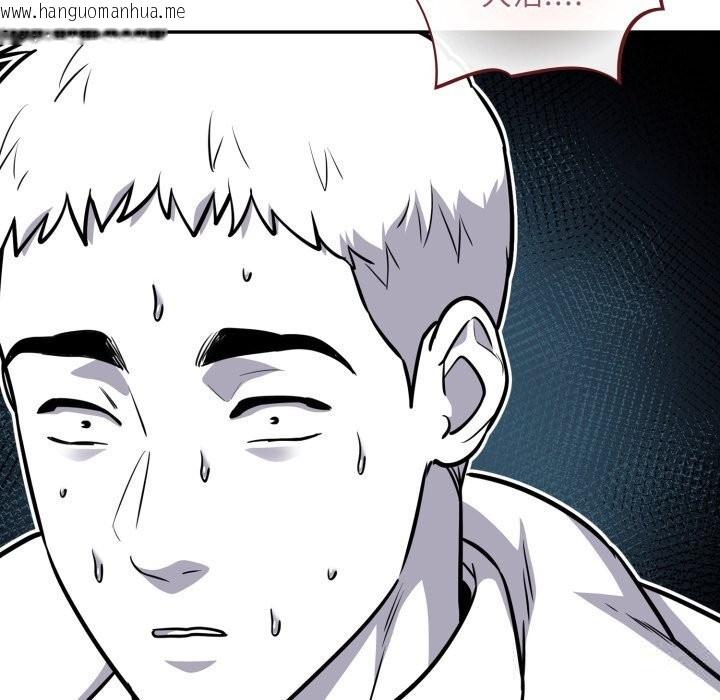 韩国漫画傻瓜病毒韩漫_傻瓜病毒-第36话在线免费阅读-韩国漫画-第103张图片