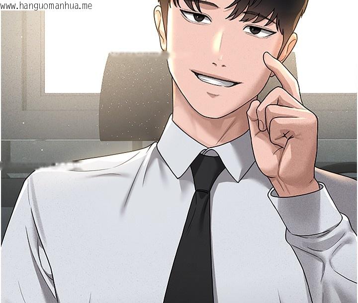 韩国漫画猎艳管理员韩漫_猎艳管理员-第3话-被抓到把柄的下场在线免费阅读-韩国漫画-第216张图片