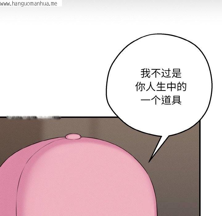 韩国漫画母女通吃计划韩漫_母女通吃计划-第10话在线免费阅读-韩国漫画-第60张图片