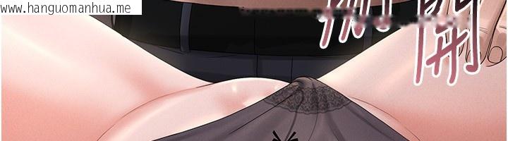 韩国漫画猎艳管理员韩漫_猎艳管理员-第4话-嘴上说不要，下面却湿透了在线免费阅读-韩国漫画-第211张图片