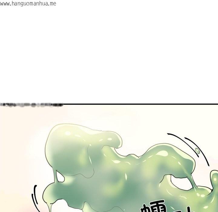 韩国漫画虚拟仙境韩漫_虚拟仙境-第27话在线免费阅读-韩国漫画-第89张图片