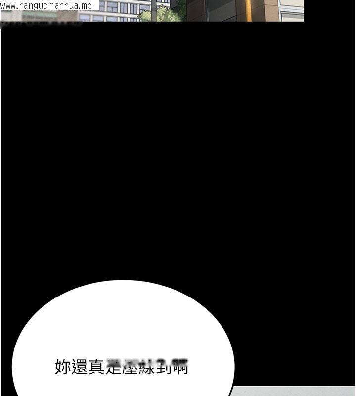 韩国漫画猎艳管理员韩漫_猎艳管理员-第3话-被抓到把柄的下场在线免费阅读-韩国漫画-第195张图片