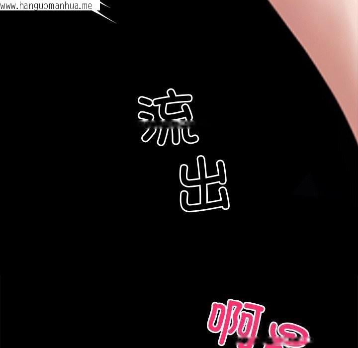 韩国漫画黑道X上班族/我身体里的那个家伙韩漫_黑道X上班族/我身体里的那个家伙-第24话在线免费阅读-韩国漫画-第55张图片