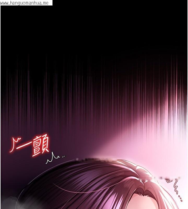 韩国漫画借妻条约韩漫_借妻条约-第12话-我想接收你满满的「爱」在线免费阅读-韩国漫画-第5张图片