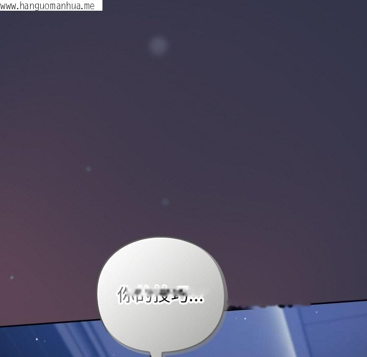 韩国漫画摸鱼生存指南/上班不要太认真韩漫_摸鱼生存指南/上班不要太认真-第14话在线免费阅读-韩国漫画-第9张图片