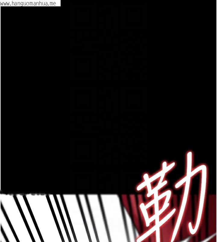 韩国漫画借妻条约韩漫_借妻条约-第12话-我想接收你满满的「爱」在线免费阅读-韩国漫画-第145张图片