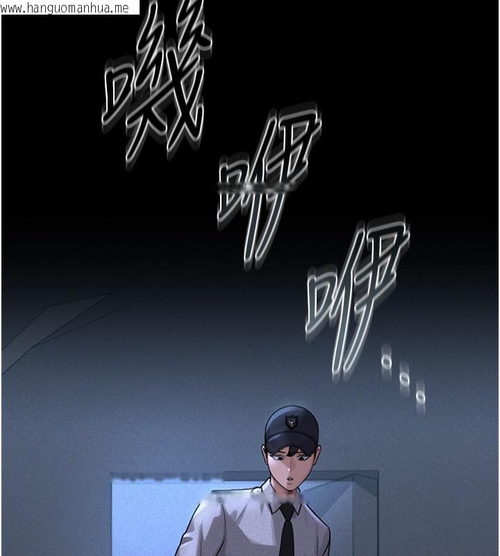 韩国漫画猎艳管理员韩漫_猎艳管理员-第2话-偷窥女住户的私生活在线免费阅读-韩国漫画-第60张图片
