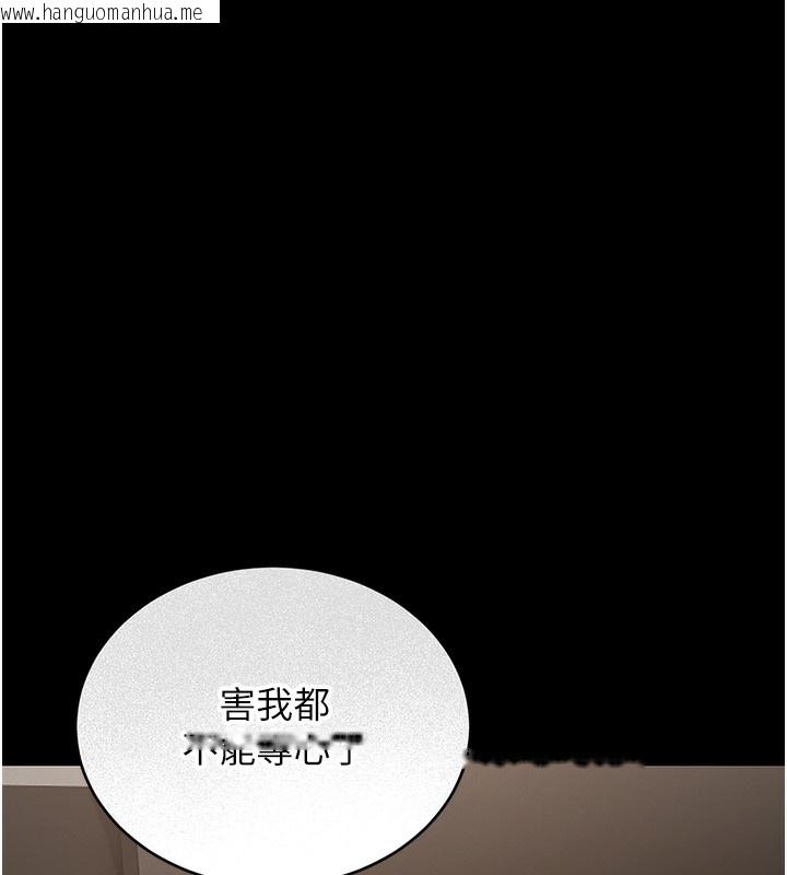 韩国漫画猎艳管理员韩漫_猎艳管理员-第5话-人妻还这么紧，合理吗?在线免费阅读-韩国漫画-第183张图片