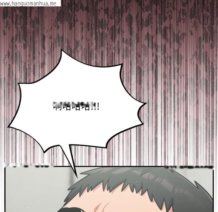 韩国漫画傻瓜病毒韩漫_傻瓜病毒-第36话在线免费阅读-韩国漫画-第50张图片