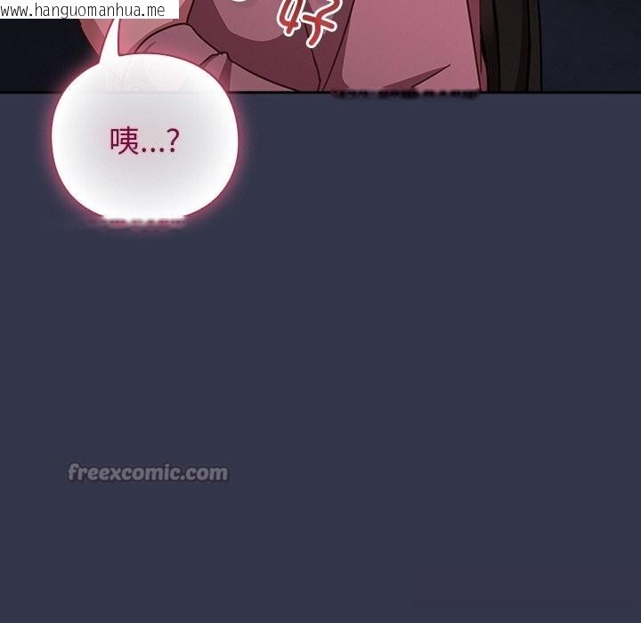 韩国漫画摸鱼生存指南/上班不要太认真韩漫_摸鱼生存指南/上班不要太认真-第14话在线免费阅读-韩国漫画-第143张图片