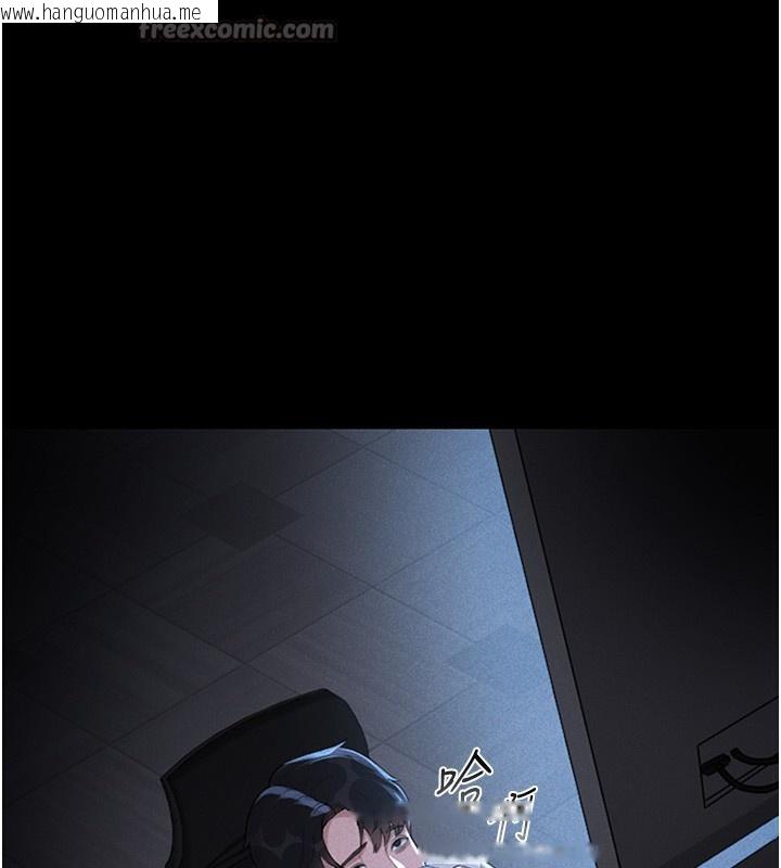韩国漫画猎艳管理员韩漫_猎艳管理员-第2话-偷窥女住户的私生活在线免费阅读-韩国漫画-第154张图片