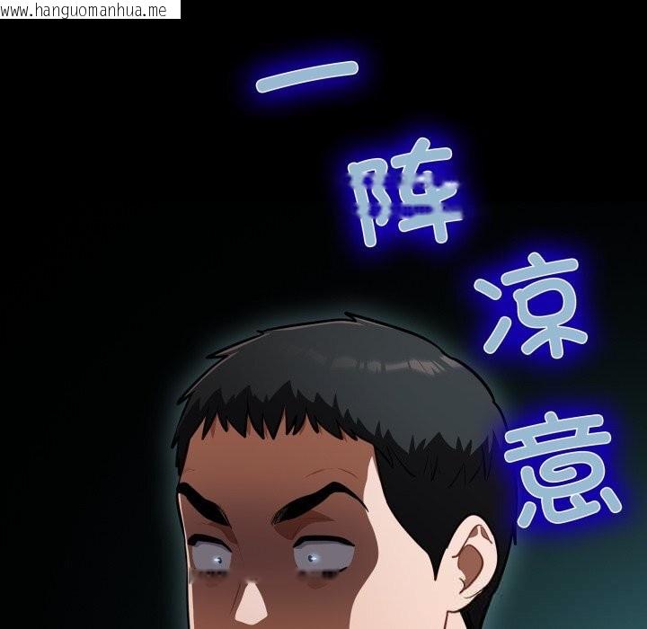 韩国漫画傻瓜病毒韩漫_傻瓜病毒-第36话在线免费阅读-韩国漫画-第67张图片