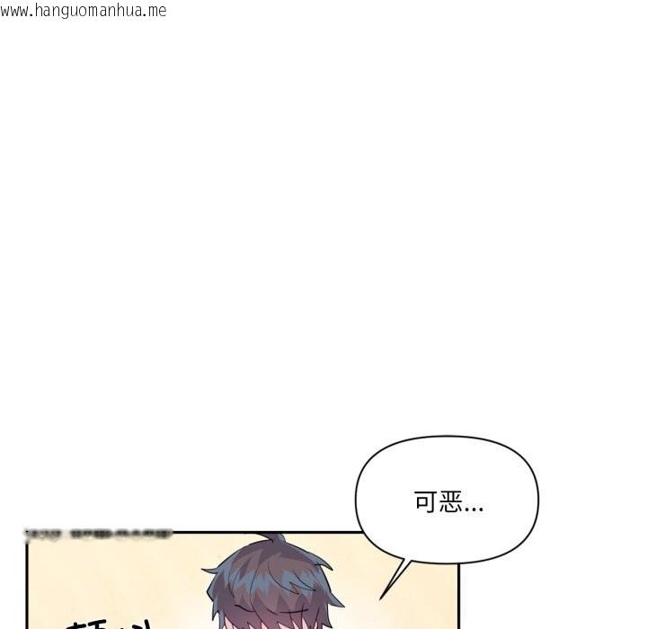 韩国漫画虚拟仙境韩漫_虚拟仙境-第27话在线免费阅读-韩国漫画-第59张图片