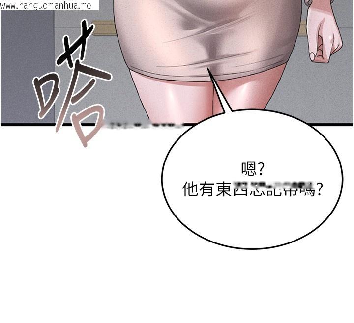 韩国漫画猎艳管理员韩漫_猎艳管理员-第2话-偷窥女住户的私生活在线免费阅读-韩国漫画-第282张图片