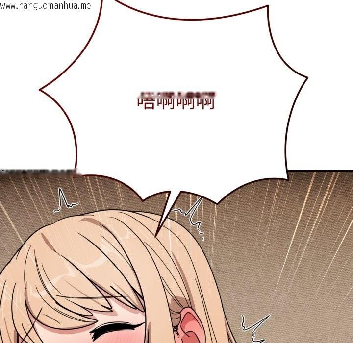 韩国漫画当狗不丢人韩漫_当狗不丢人-第22话在线免费阅读-韩国漫画-第150张图片