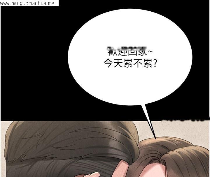 韩国漫画猎艳管理员韩漫_猎艳管理员-第2话-偷窥女住户的私生活在线免费阅读-韩国漫画-第132张图片
