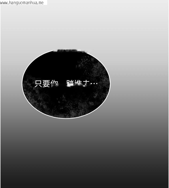 韩国漫画猎艳管理员韩漫_猎艳管理员-第2话-偷窥女住户的私生活在线免费阅读-韩国漫画-第40张图片